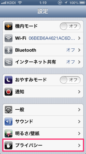 googlenow_prep_01