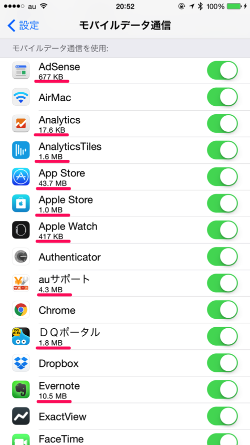 ios_mobiledata_check_01.png Ios mobiledata check 01