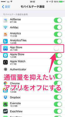 ios_mobiledata_check_03