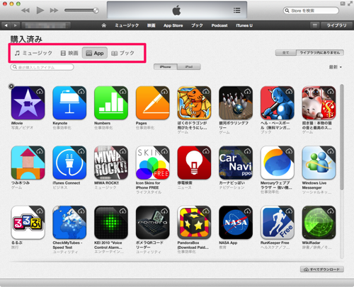 Iphone family feature 08