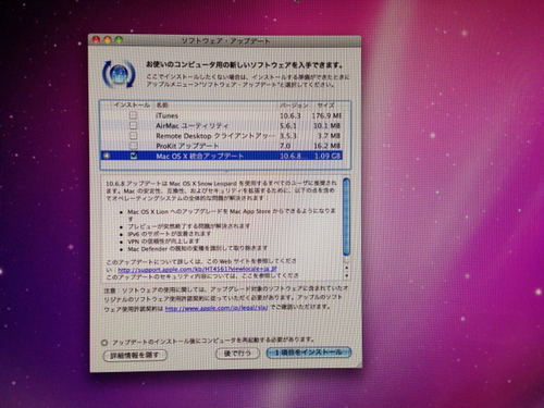 imac_donot_boot_12