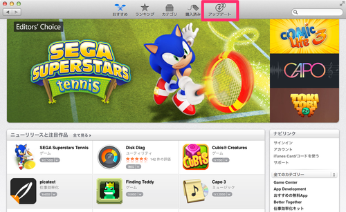 mavericks_install_00