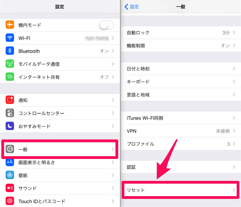 ios9_settings_general_reset.png Ios9 settings general reset