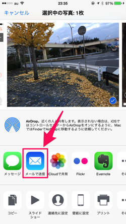 Iphone Ipad アプリを使わず写真をリサイズ サイズを小さく する方法 Mac Iphone Ipad を使い倒したい