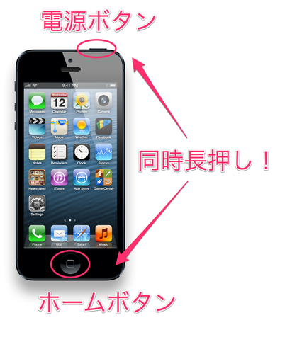 iphone_freeze_02