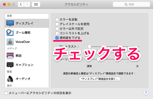 osx_battery_tips_01.png Osx battery tips 01