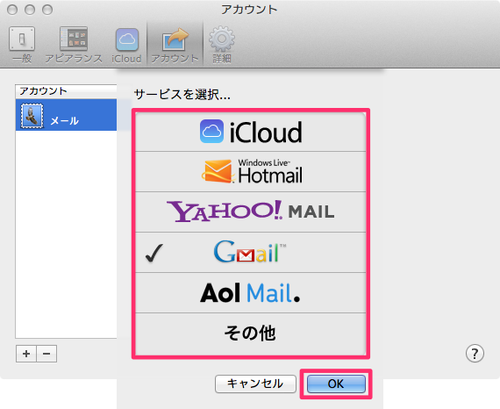 iphoto_builtinmail_04