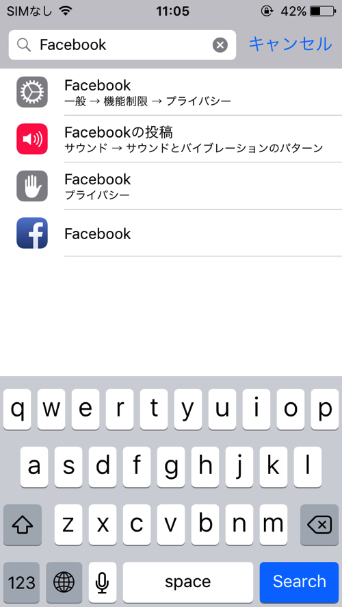ios9_search_settings_04.png Ios9 search settings 04