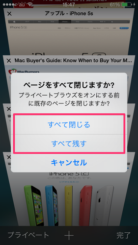 safari_security_11