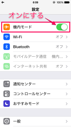 Ios battery 06