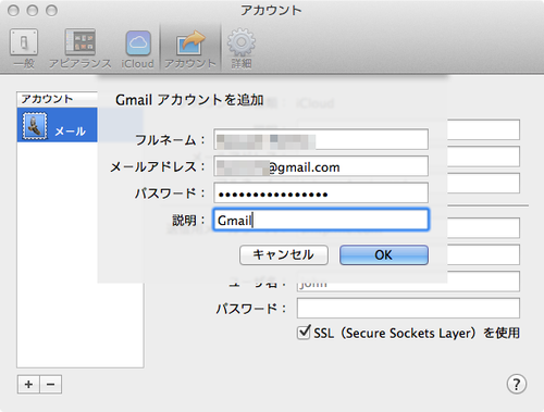 iphoto_builtinmail_05
