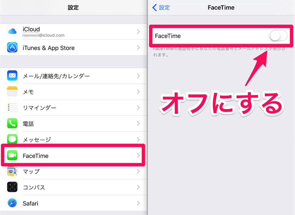 ios9_facetime_off.png Ios9 facetime off