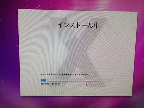 imac_donot_boot_09