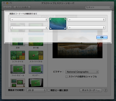 Mac display sleep 06