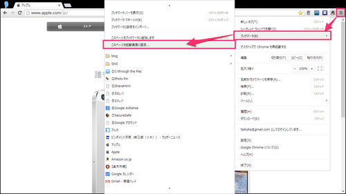 windows8_tile_customize_11