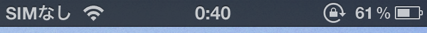 sim_battery_02