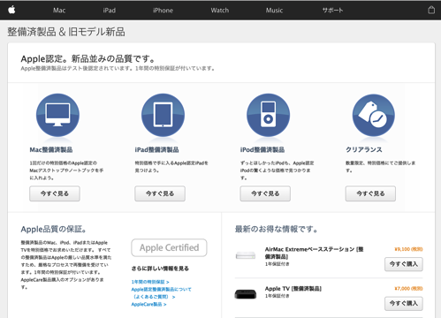mac_where_buy_03.png Mac where buy 03