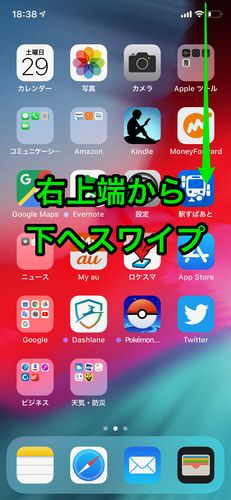 iphonexs_battery_percentage_01