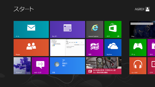 windows8_desktop_01