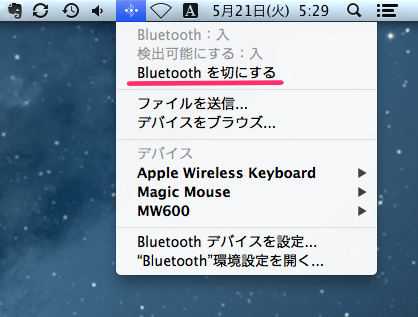 mac_bluetooth_connect_04