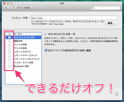 osx_sleep_wakeup_05