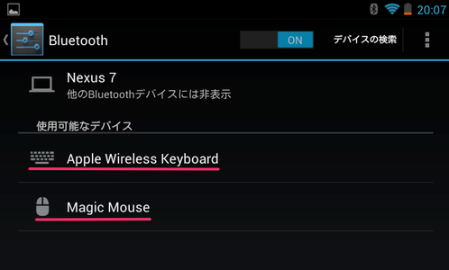 nexus7_bluetooth_11_1