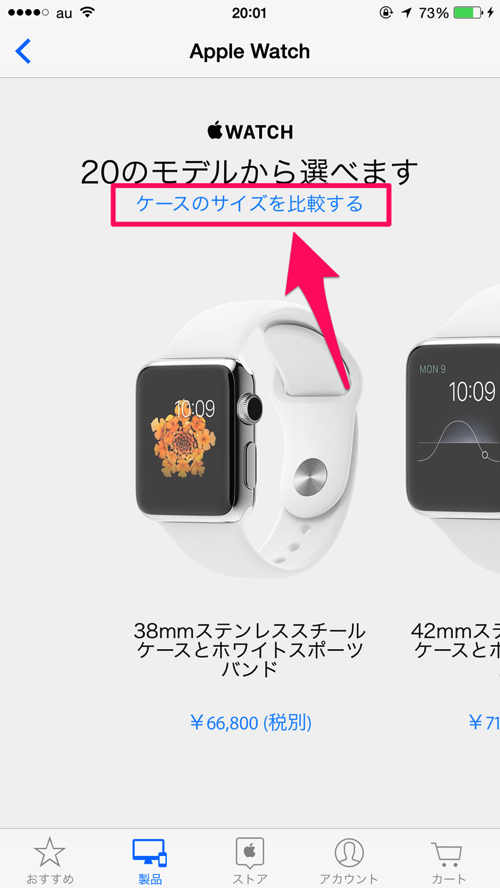 applewatch_sizing_04.png Applewatch sizing 04