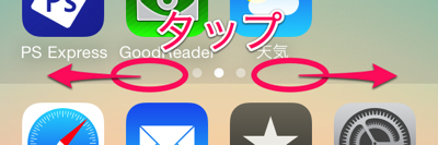 ios_homescreen_tap_02.png Ios homescreen tap 02