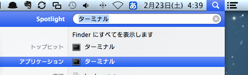 mac_duplicate_app_02