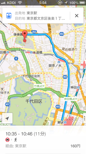 google_maps_iphone_route_12