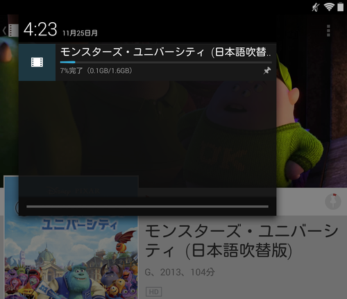 googleplay_moview_download_03