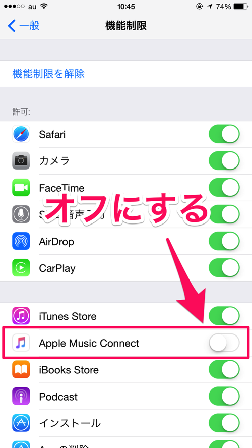 ios_no_apple_music_06.png Ios no apple music 06