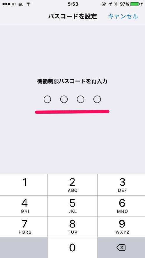 ios10_restriction_passcode.jpg Ios10 restriction passcode