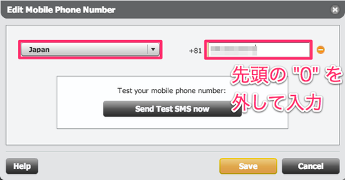 securesafe_auth_07