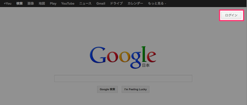 google_account_01