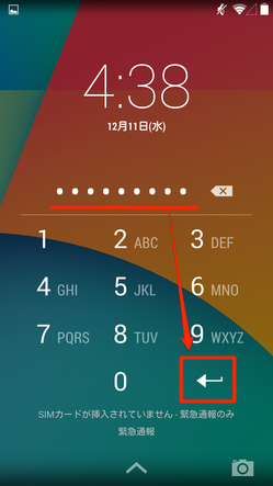 nexus_screeclock_08