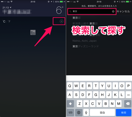 iphone_sunset_03.png Iphone sunset 03