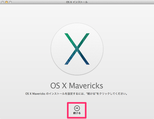 mavericks_install_03