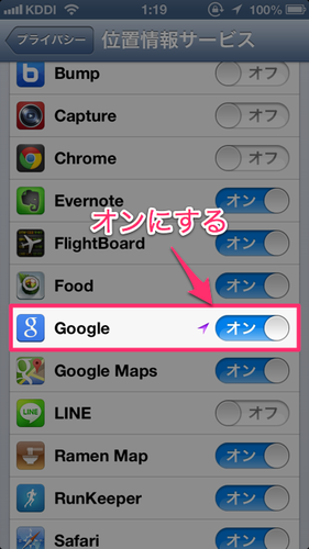 googlenow_prep_03