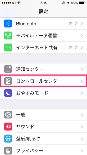 ios_security_01