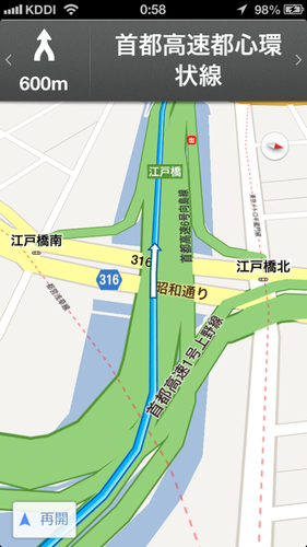 apple_vs_google_map_03