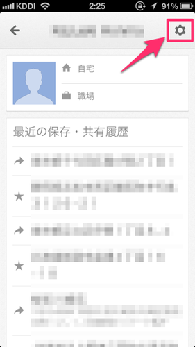 googlemaps_home_05