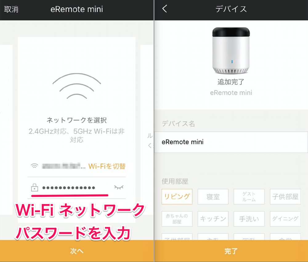ehome_input_network.png Ehome input network