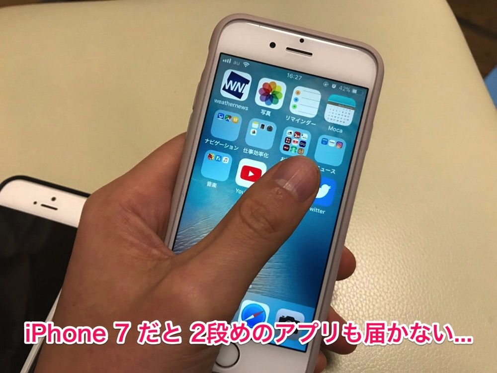 iphone7_range.jpg Iphone7 range