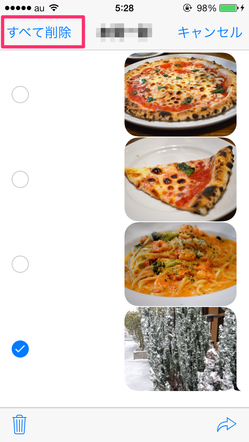 ios_message_delete_06