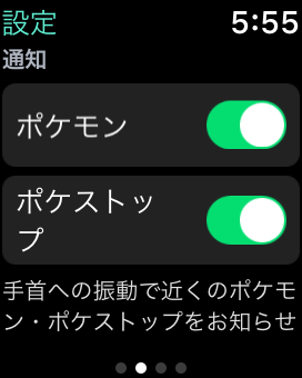applewatch_pokemongo_setup_08.png Applewatch pokemongo setup 08