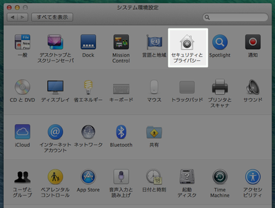 osx_security_01