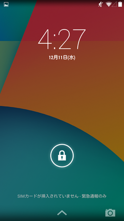 nexus_screeclock_04