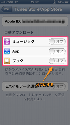 iphone_traffic_11