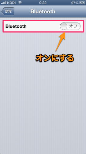 iphone_nexus7_bluetooth_02